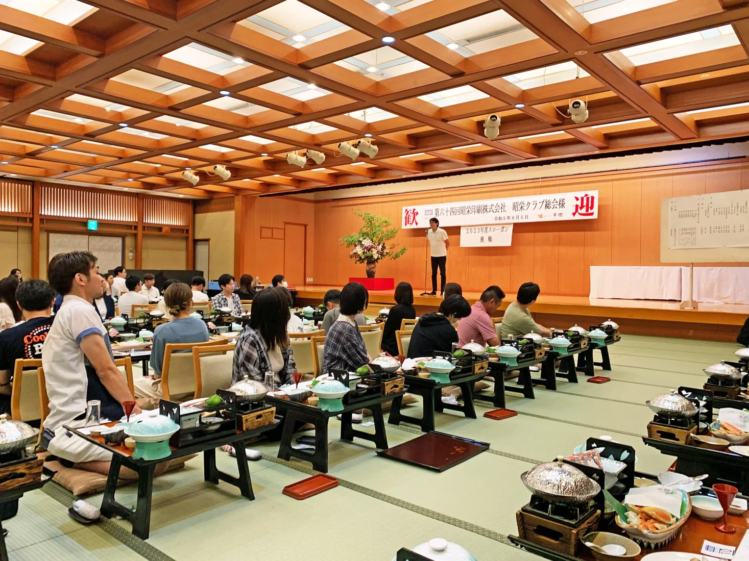 総会と納涼会の様子
