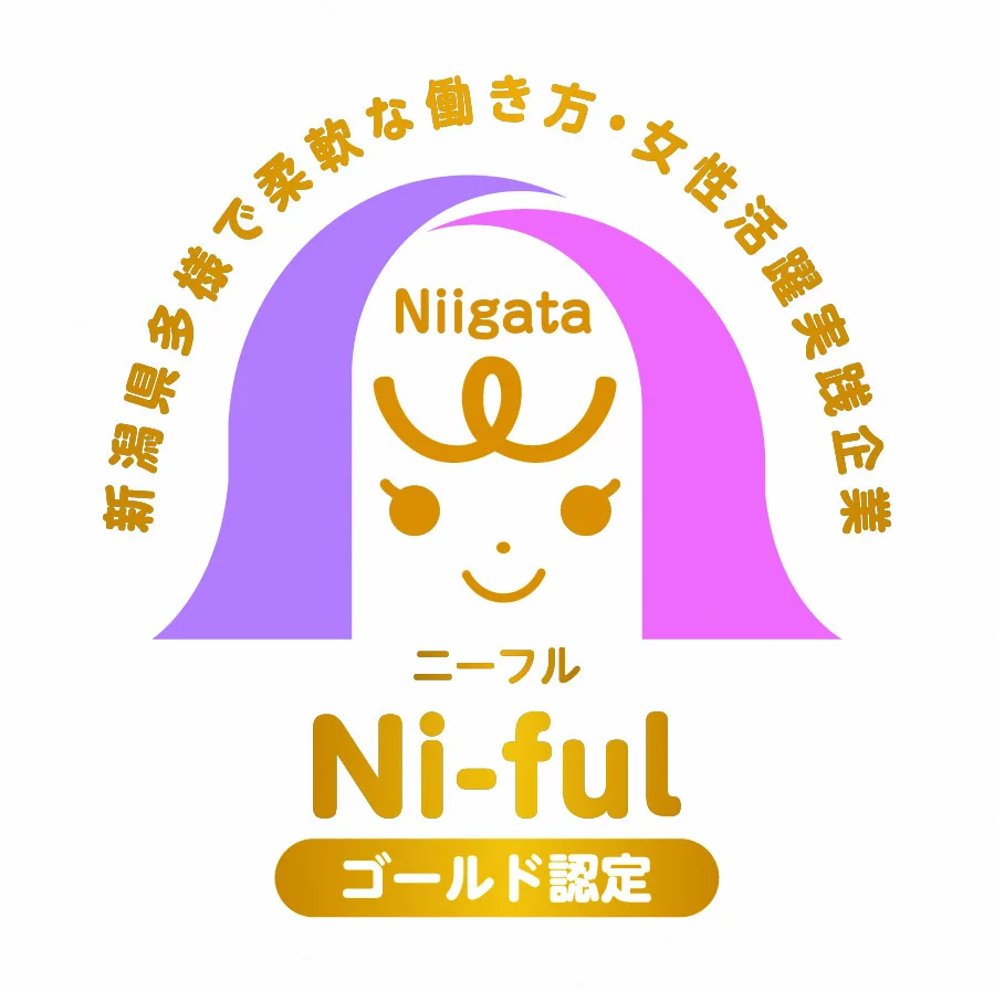 Ni-ful ゴールド認定